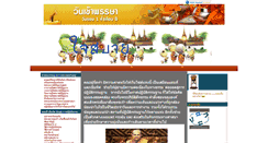 Desktop Screenshot of jaisabuy.com