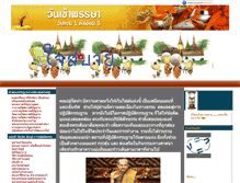 Tablet Screenshot of jaisabuy.com